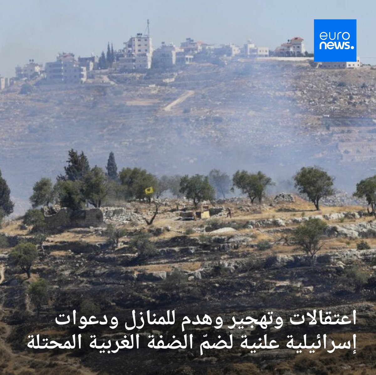 euronews عــربي tweet media