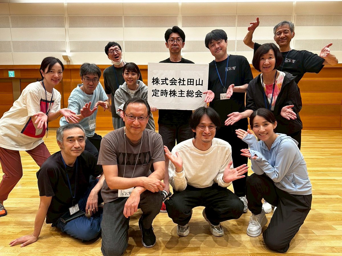 なんだかバタバタしてましてごあいさつ遅れましたがお陰様で！！JACROW「#骨と肉」東京・名古屋全公演が無事終幕いたしました！！

ご来場頂いた皆様、なんとなく気にしてくださった皆様、誠にありがとうございます！！

義理と人情を頼りに、今後も引き続き精進いたします！！

ではまた劇場で！！