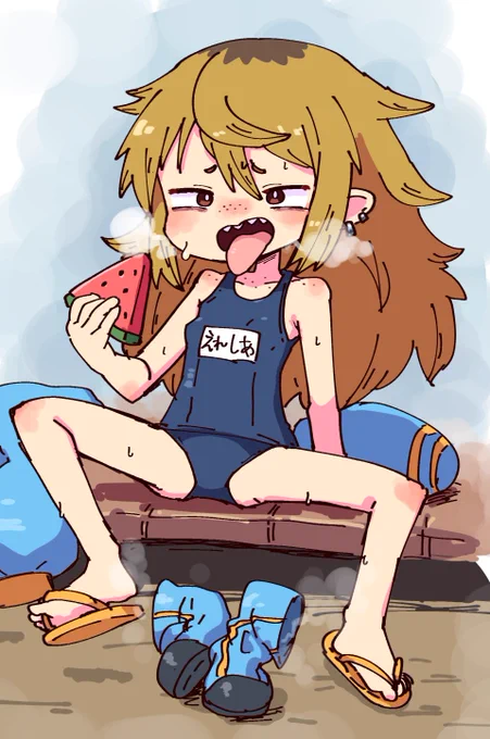 あぢ