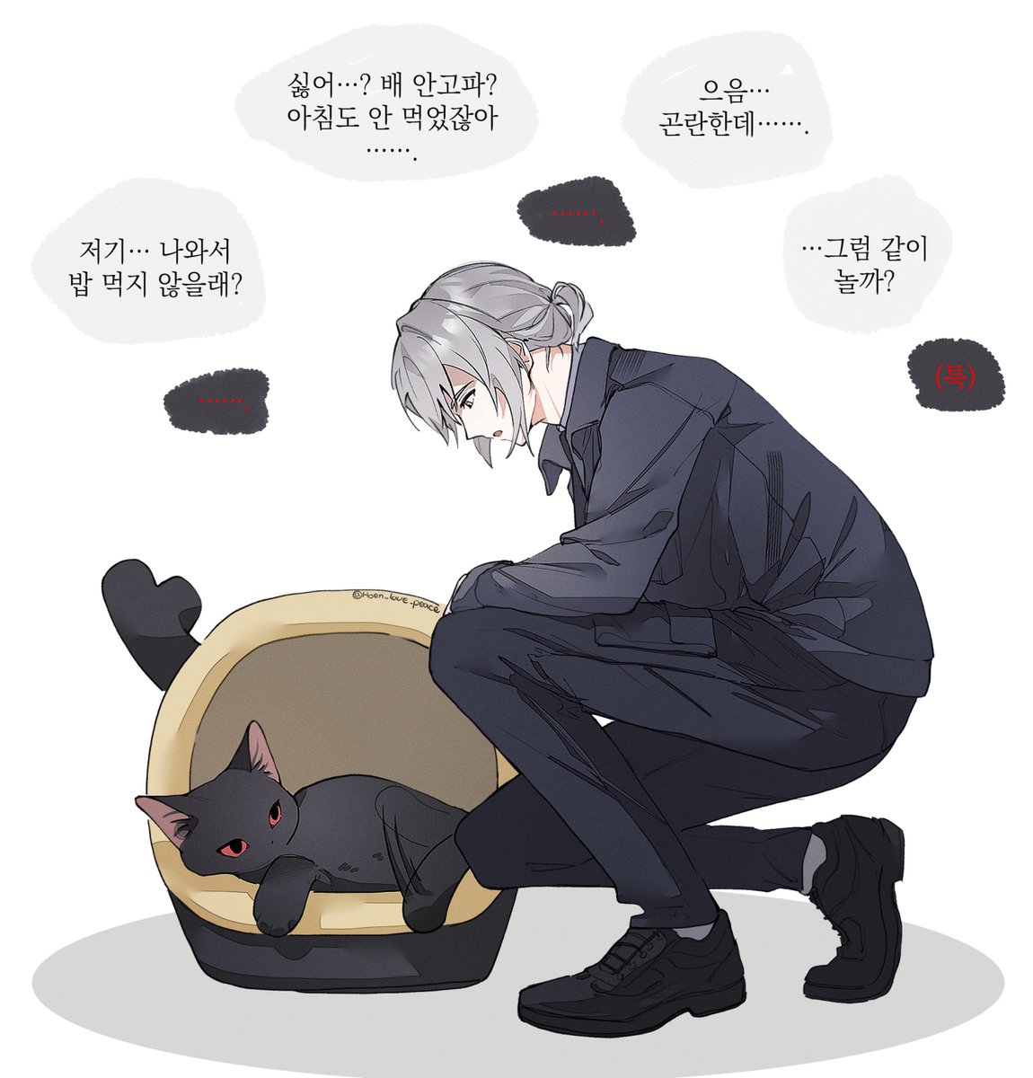 냥집사 제이로 제솔보고싶다