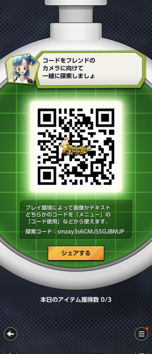 カーズ tweet media