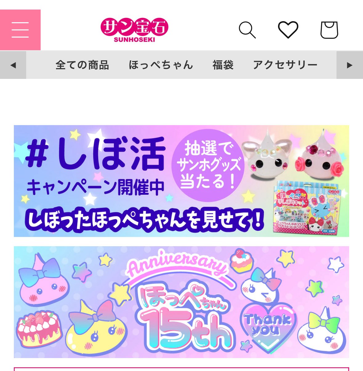 あんだんて@FAVE!!推し on X: 