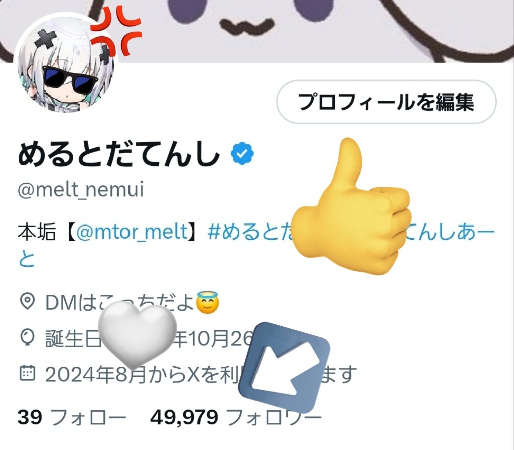 melt_nemui's tweet photo. あともうちょっとで5万人だぁ https://t.co/U0VHW77lmn