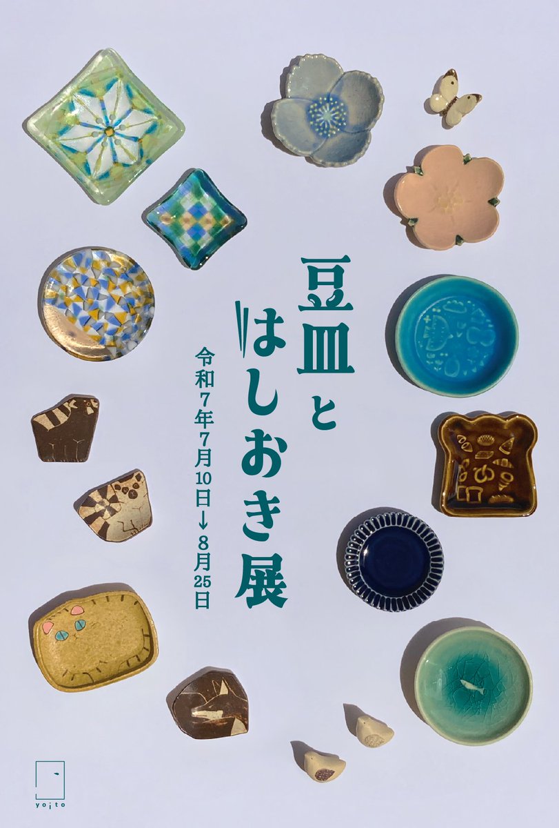 HERMES - ⭐︎超希少⭐︎新品未使用 エルメス 箸スタンド 箸置き 6個セット 2025年最新】エルメス 箸の人気アイテム - メルカリ