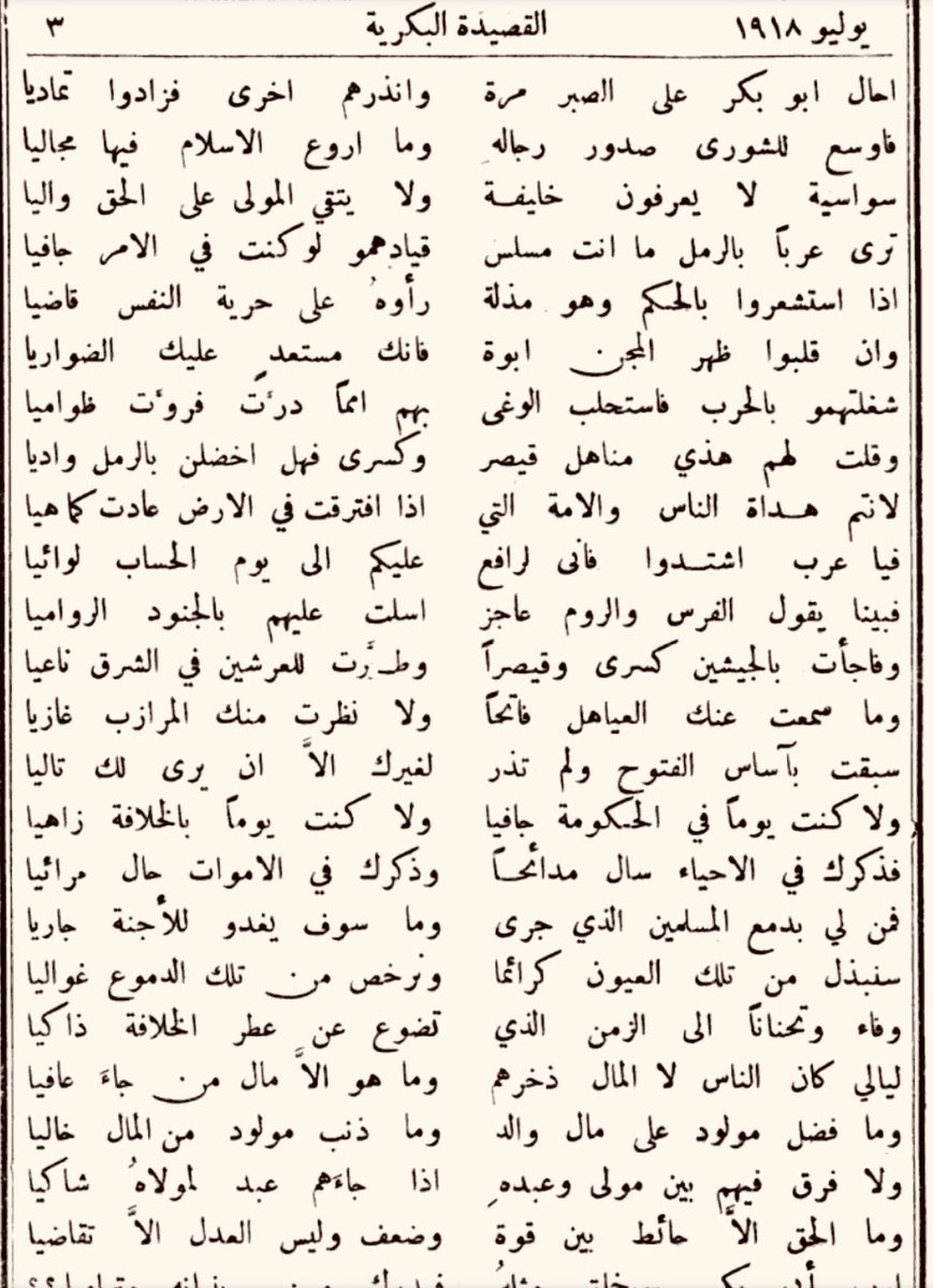 عبدﷲ بن سُلَيْم الرُّشَيْد tweet media