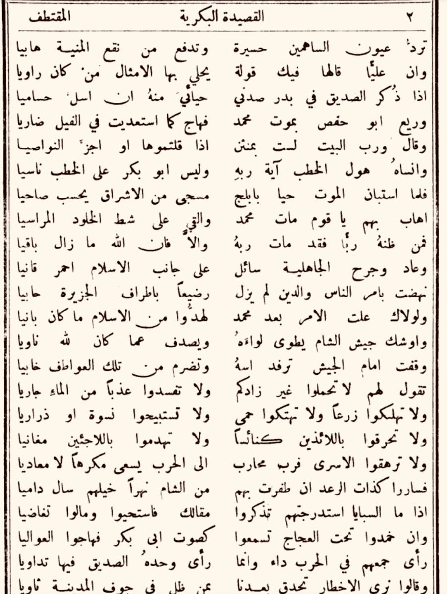 عبدﷲ بن سُلَيْم الرُّشَيْد tweet media