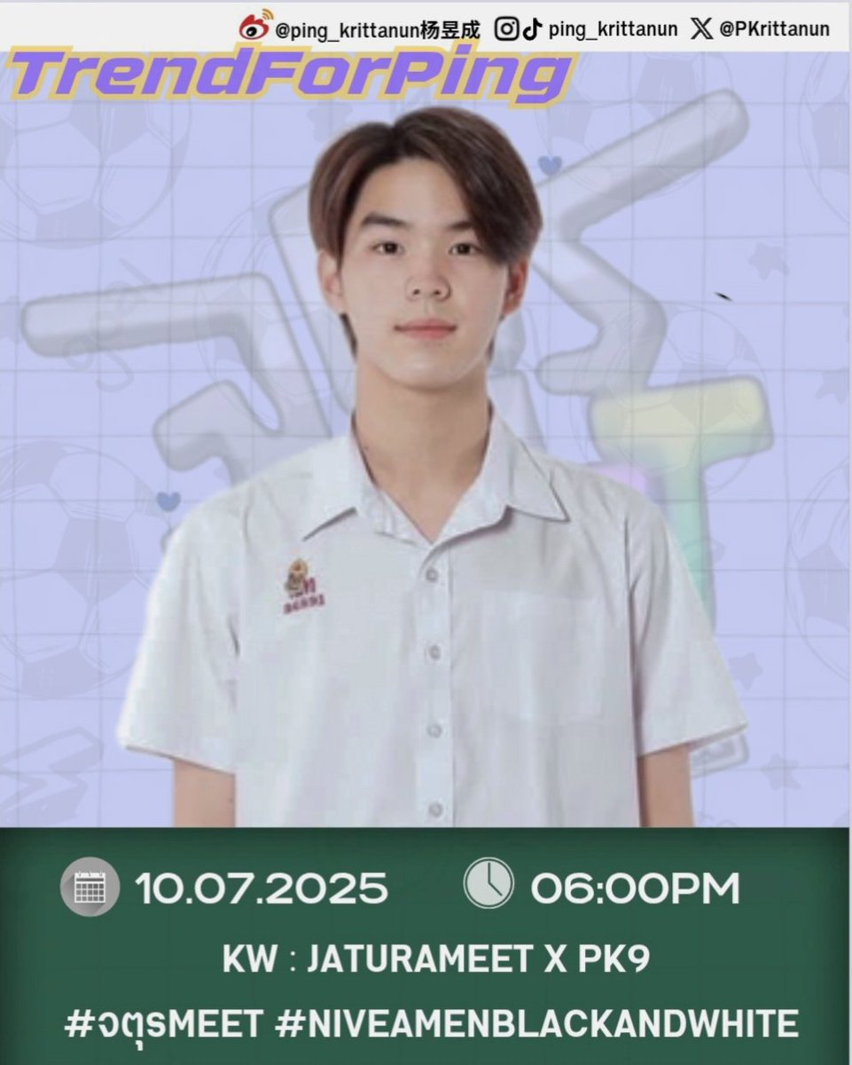 pingkrittanunbr's tweet photo. Trend For PING 📈🐼💜💛

จตุรMEET ยกหยุดโลก 

🗓  10.07.2025
📈  START TREND 06:00 PM.
(18:00 น.)
⏰ início 08.00 AM 🇧🇷
🔑 JATURAMEET X PK9 
#️⃣ จตุรMEET
#️⃣ NIVEAMENBLACKANDWHITE 

 "!! Não subir a tag antes do horário !!"

#TrendForPING
#PingKrittanun 
#ปิงกฤตนัน #TaLingPING https://t.co/CCWEt2fdRn