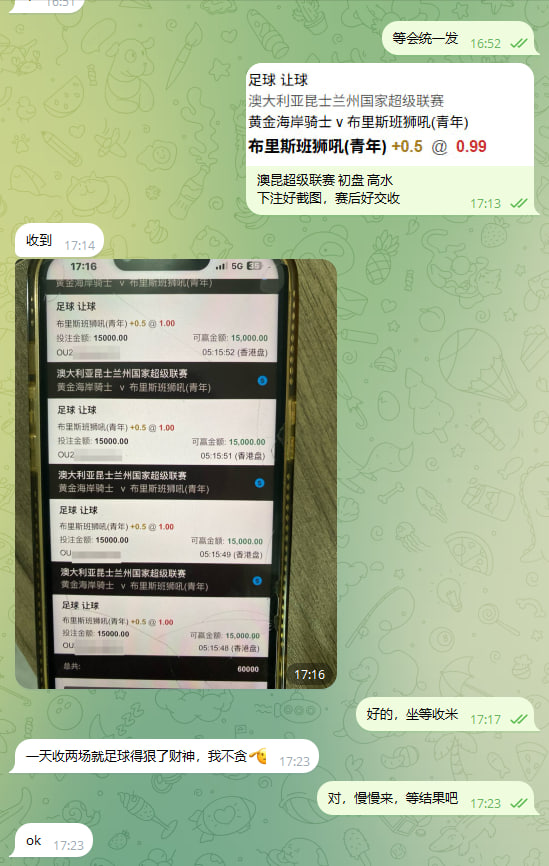 Xx6817045697010's tweet photo. #协议球 #假球 #内幕料 #足球 #皇冠网

⚠️收米  收米⚠️

 ⚽️🇦🇺澳昆超级联赛 初盘让球+0.5  比分0-1 满水完美拿下比赛✔️有资源能稳定出款的速度来操作狗庄，协议不等人，收他妈的‼️

电报官方频道：https://t.co/KFKwDSOjpz https://t.co/LU2uExuULj