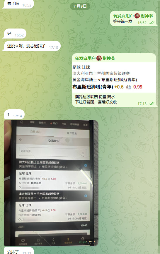 Xx6817045697010's tweet photo. #协议球 #假球 #内幕料 #足球 #皇冠网

⚠️收米  收米⚠️

 ⚽️🇦🇺澳昆超级联赛 初盘让球+0.5  比分0-1 满水完美拿下比赛✔️有资源能稳定出款的速度来操作狗庄，协议不等人，收他妈的‼️

电报官方频道：https://t.co/KFKwDSOjpz https://t.co/LU2uExuULj