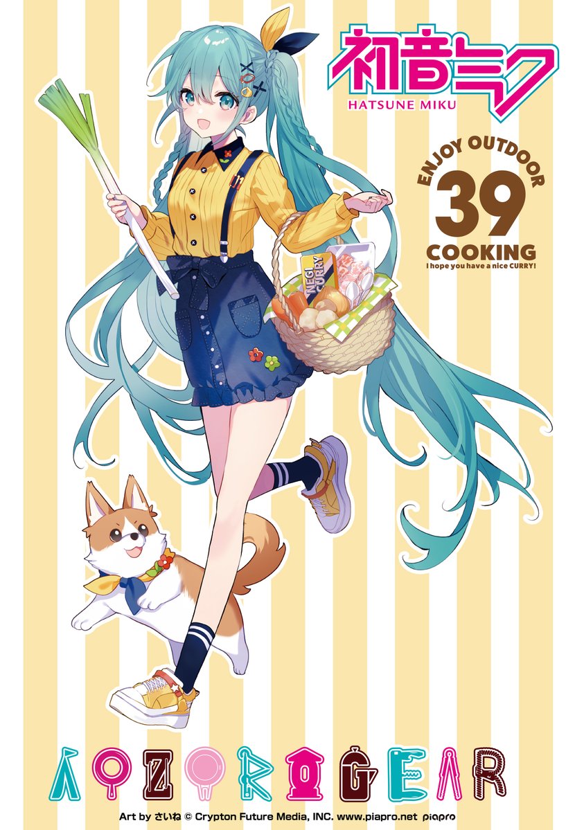 aozoragear's tweet image. 『 #初音ミク × #AOZORAGEAR 』
好評により新シリーズの展開が決定♪
今回はイラストレーター「さいね」(@sainexxx )さんによるイラストを超先行公開!
さらに『初音ミク「マジカルミライ 2025」』に
AOZORAGEARのブース出展も決定!
詳細は→aozoragear.com/blogs/topics/a…