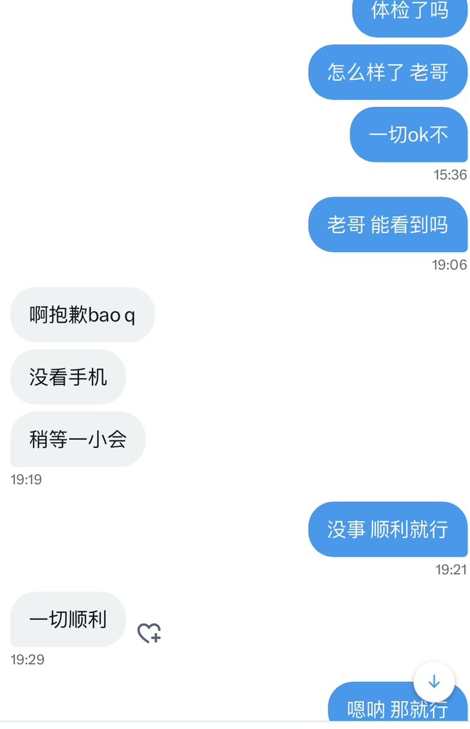 cc44692900's tweet photo. 靠谱验证反馈！ https://t.co/8jyZxjtAOG
