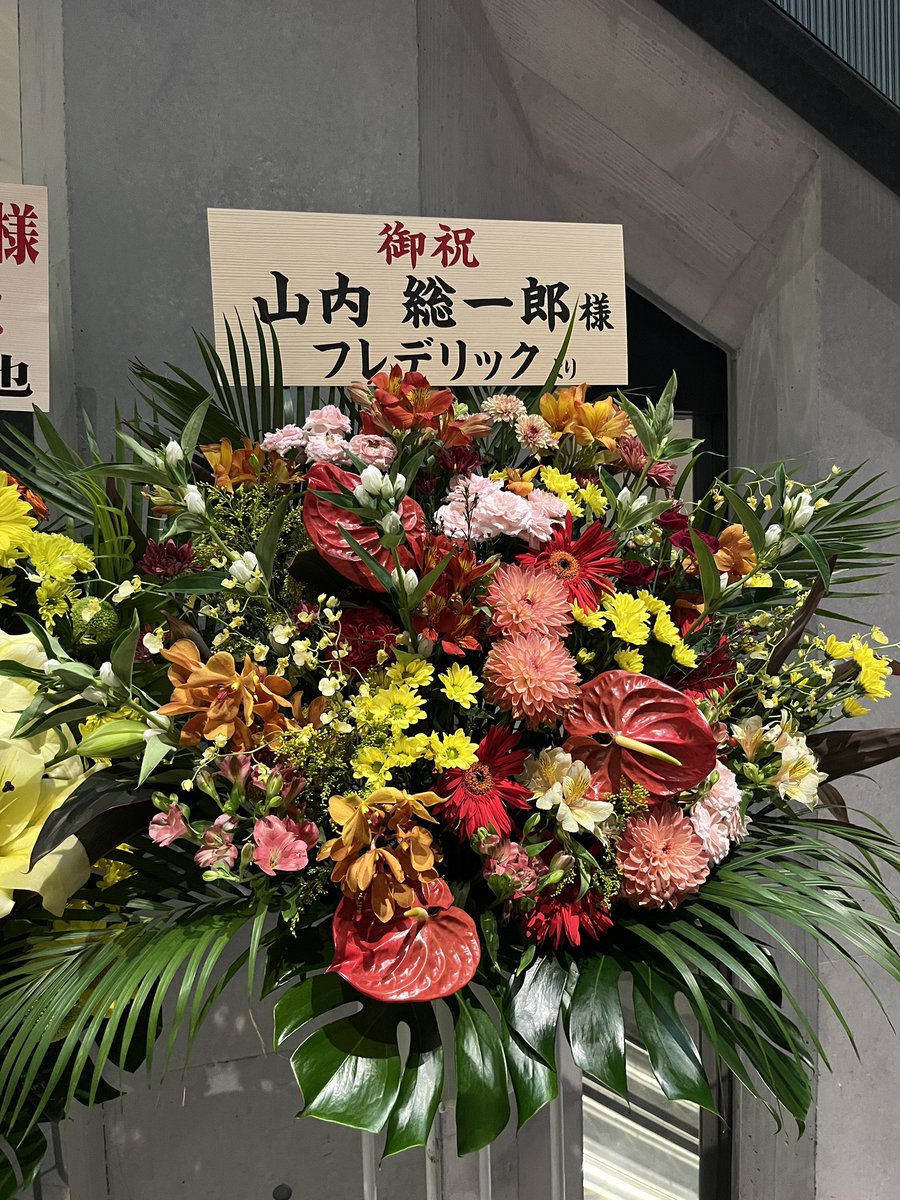 あぁ…来てよかった…総くん元気そうだった…喉も調子よさそうだった…新曲よかった…海のやつ聴いて泣いた…発表が5つも…おなかいっぱいです…😭

#山内総一郎
