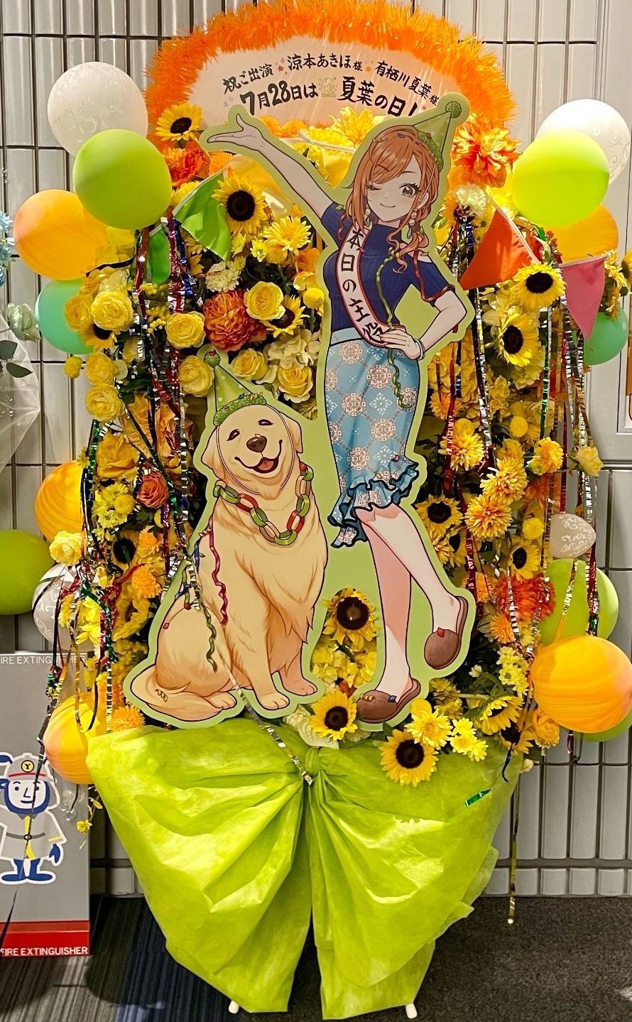 有栖様♡ありがとうございます♡ 安里まい on X: 