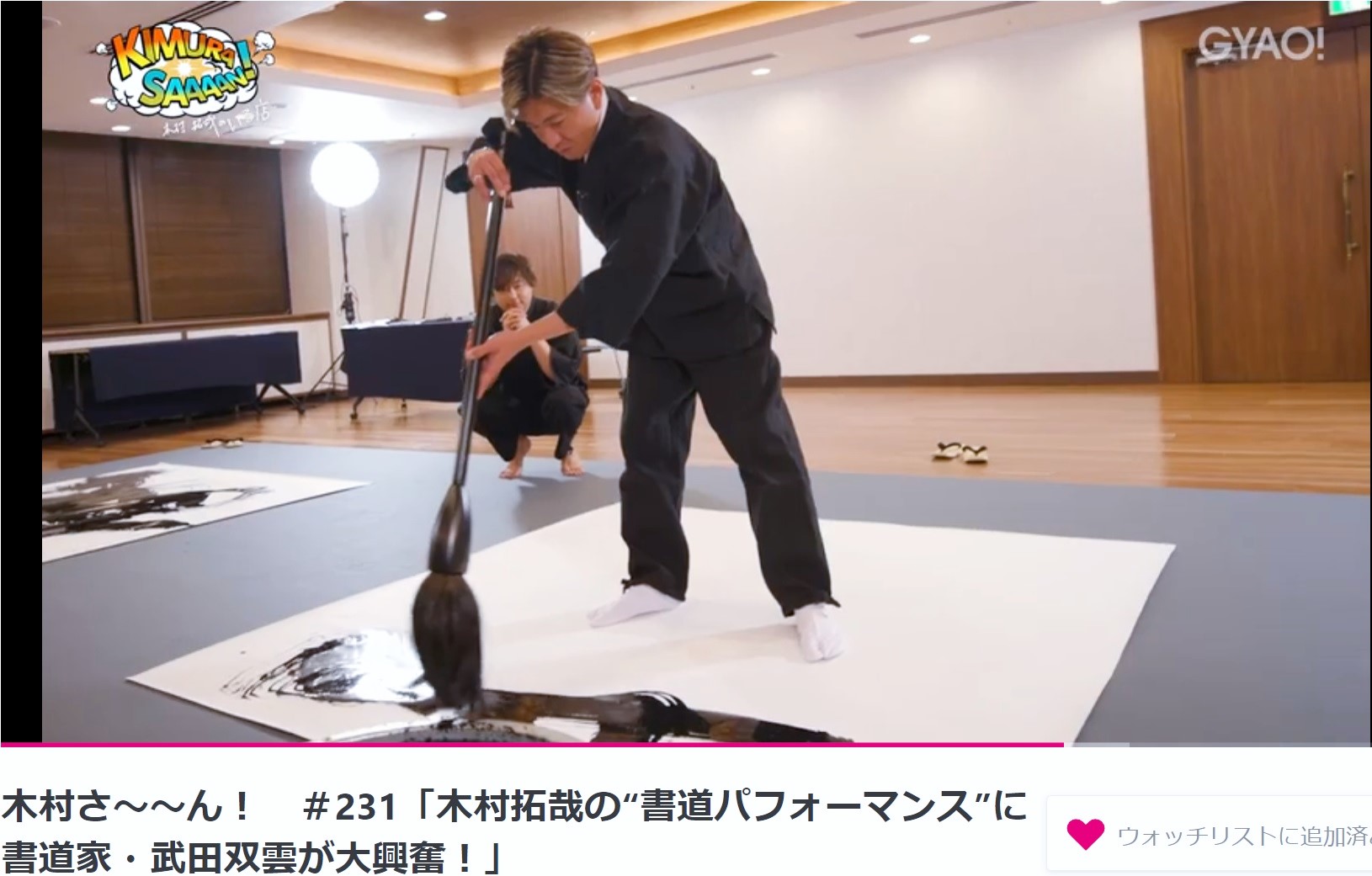 【希少】HOSANNA ホザーナ　木村拓哉　値下げ中！ o0810108015201507317.png
