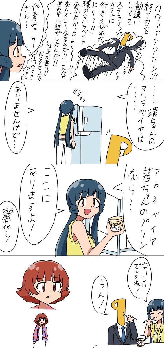 ワッフル (@waffuru_303) on Twitter photo 