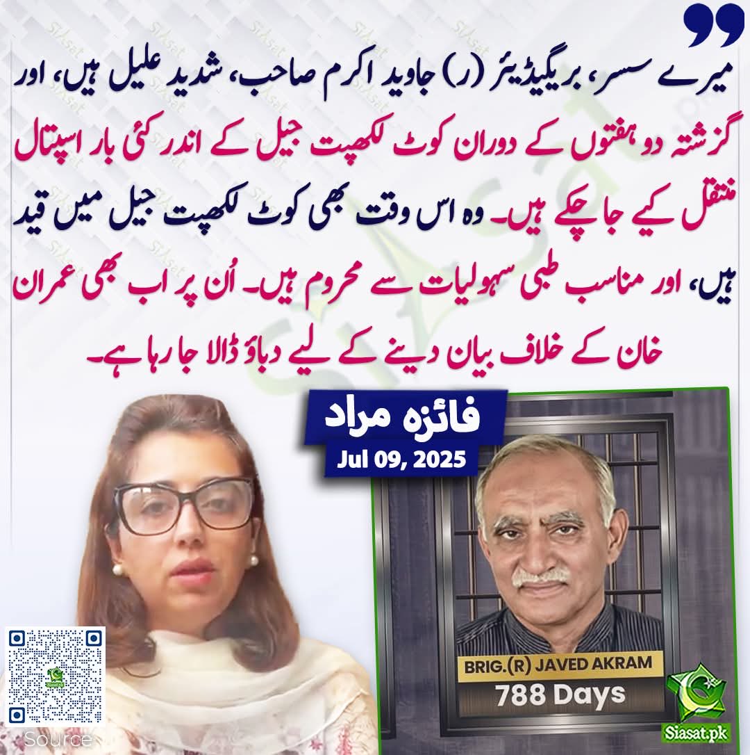 Tariq Mateen (@tariqmateen) on Twitter photo 