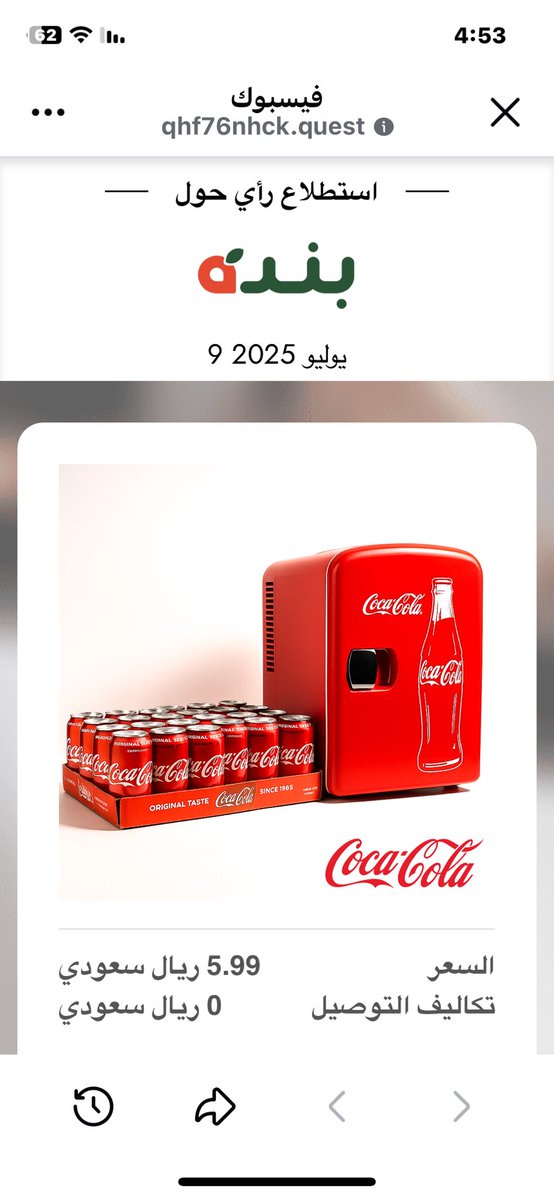 زياد tweet media