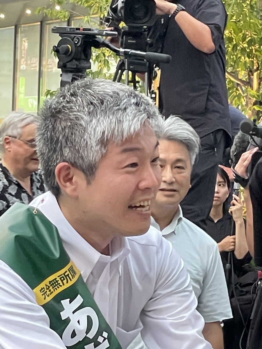 zukachike's tweet photo. 今日は日本の夜明けを見た気がした。石丸さんが1番☝️と思っていましたが、こんなにシゴデキの2人がいたなんて！
本当に3人の演説を生で聞いて、政党同士で戦っている場合ではない。
もうさっさと3人に任せましょ‼️
#再生の道
#石丸伸二
#髙島峻輔　完全無所属
＃東修平   芦屋市長 https://t.co/ABfnIr67oX