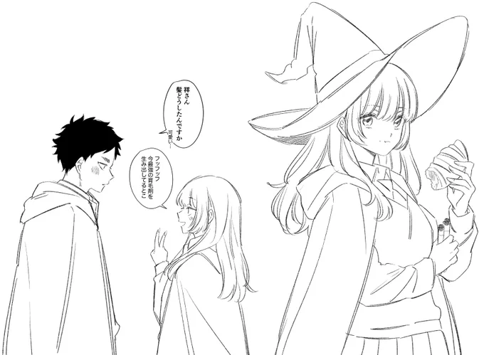 らくがき

⚠️固定夢主 