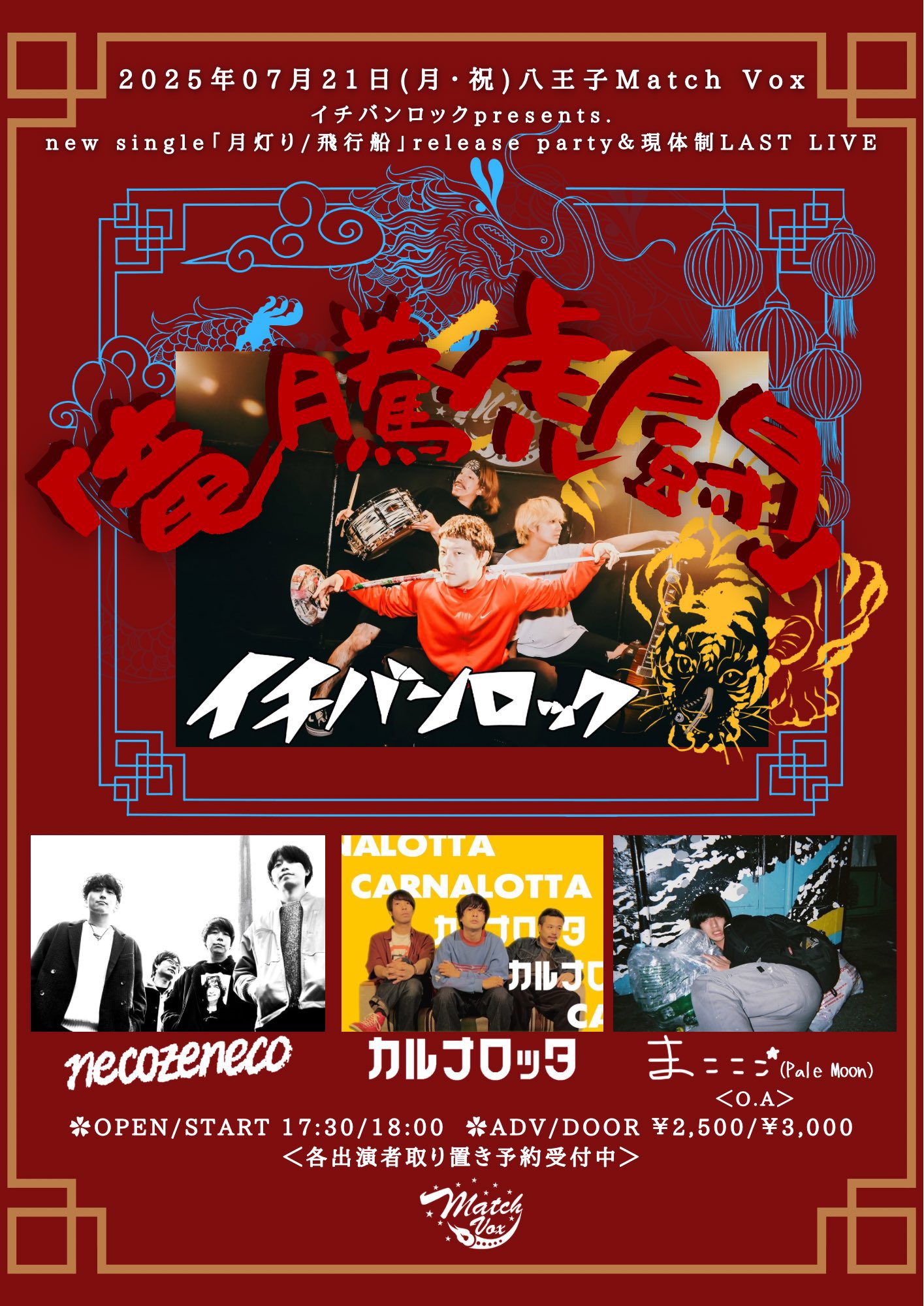 週末セール！20日まで！とても軽やか！夏駒上布！ MENS】Restock series: ｜UNITED TOKYO ONLINE STORE