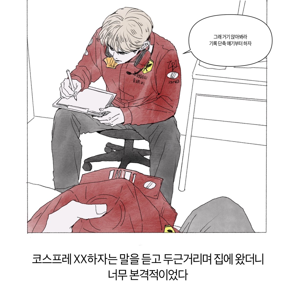 건탤