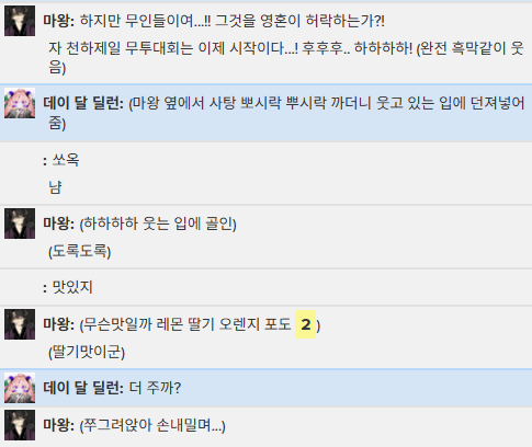 아 웃겨죽겐네..