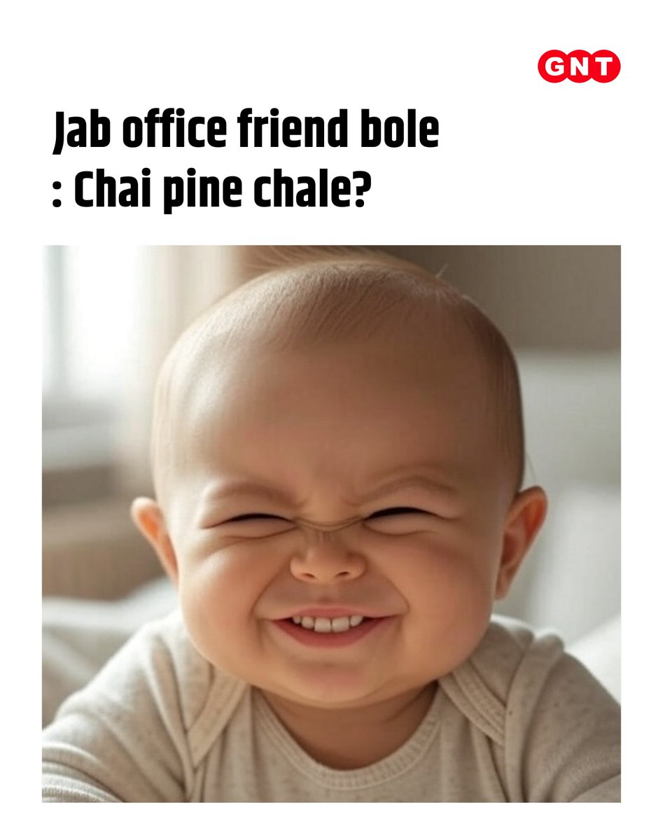 GoodNewsToday's tweet image. Jab office friend bole 
chai pine chale?
.
.

#corporatememes #officememes #corporatejokes #officejokes #corporatelife #Chai #Tea
#officelife #corporate #Worklife #weekendmeme #officememe #GNTmeme

[ GNT Meme, Corporate Life, Corporate Meme ]