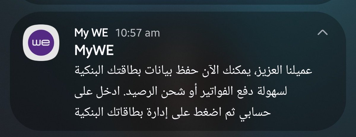 أبو كنان tweet media