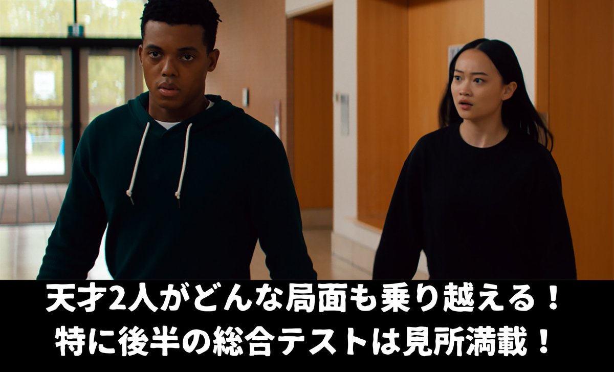 nyanko_movies's tweet photo. 『バッド・ジーニアス』（7/11公開）

試写にて観賞させていただきました。

天才女子高生が繰り広げる壮大なカンニング計画を描いた映画。
原作とは若干展開が異なるので、原作知っている人も楽しめるかと♪

後半の総合テストは、観ている側も緊張感で吐き気がします...
ハラハラ感がハンパない！ https://t.co/q7xLkn4DDk
