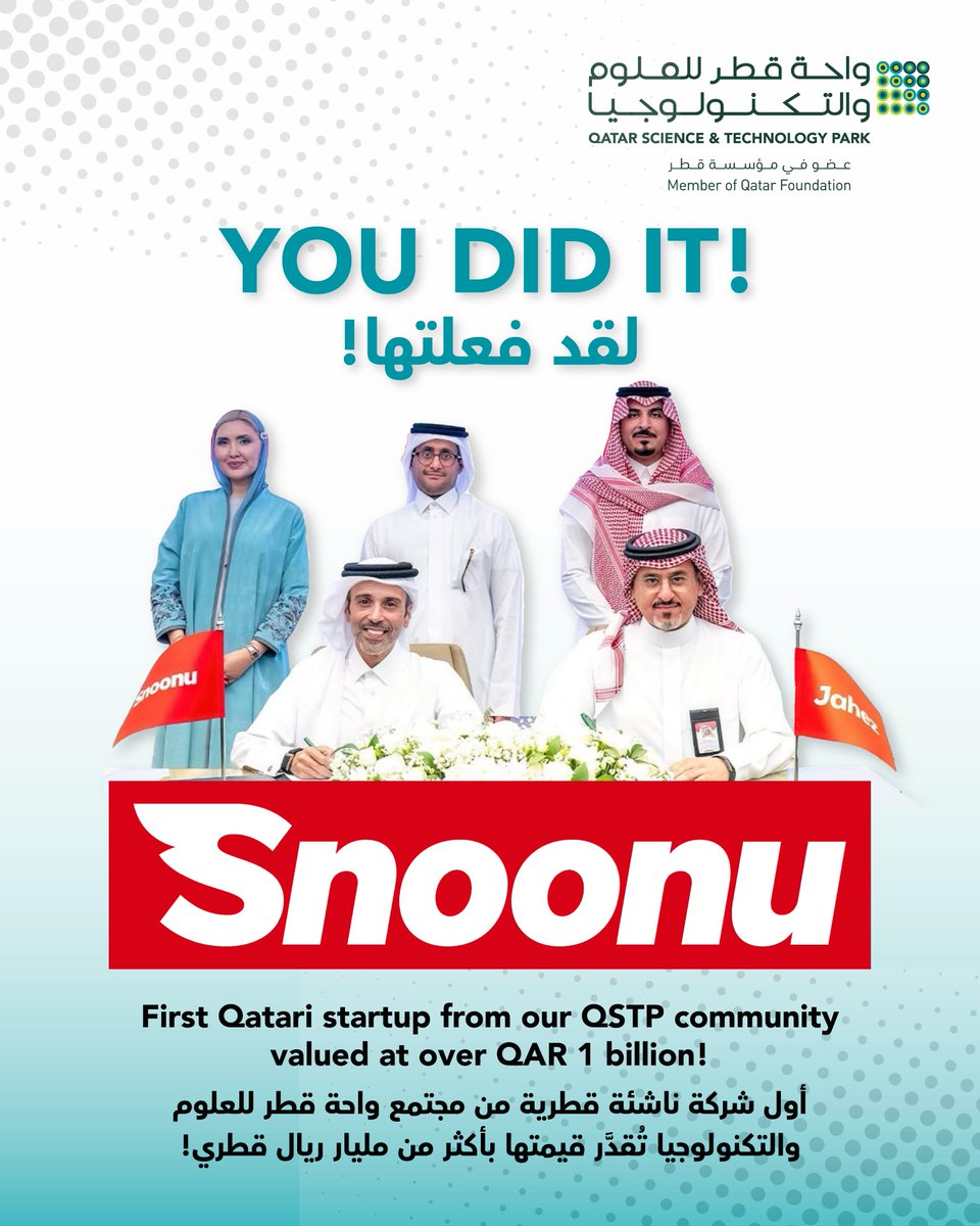 We still remember when <a href="/snoonu_qa/">سنونو Snoonu</a> joined us in room 314 at QSTP, where they tested their early ideas as part of our community.

Now, they have reached a landmark deal with Jahez, valuing the company at over QAR 1 billion, making them Qatar’s first-ever startup to cross this