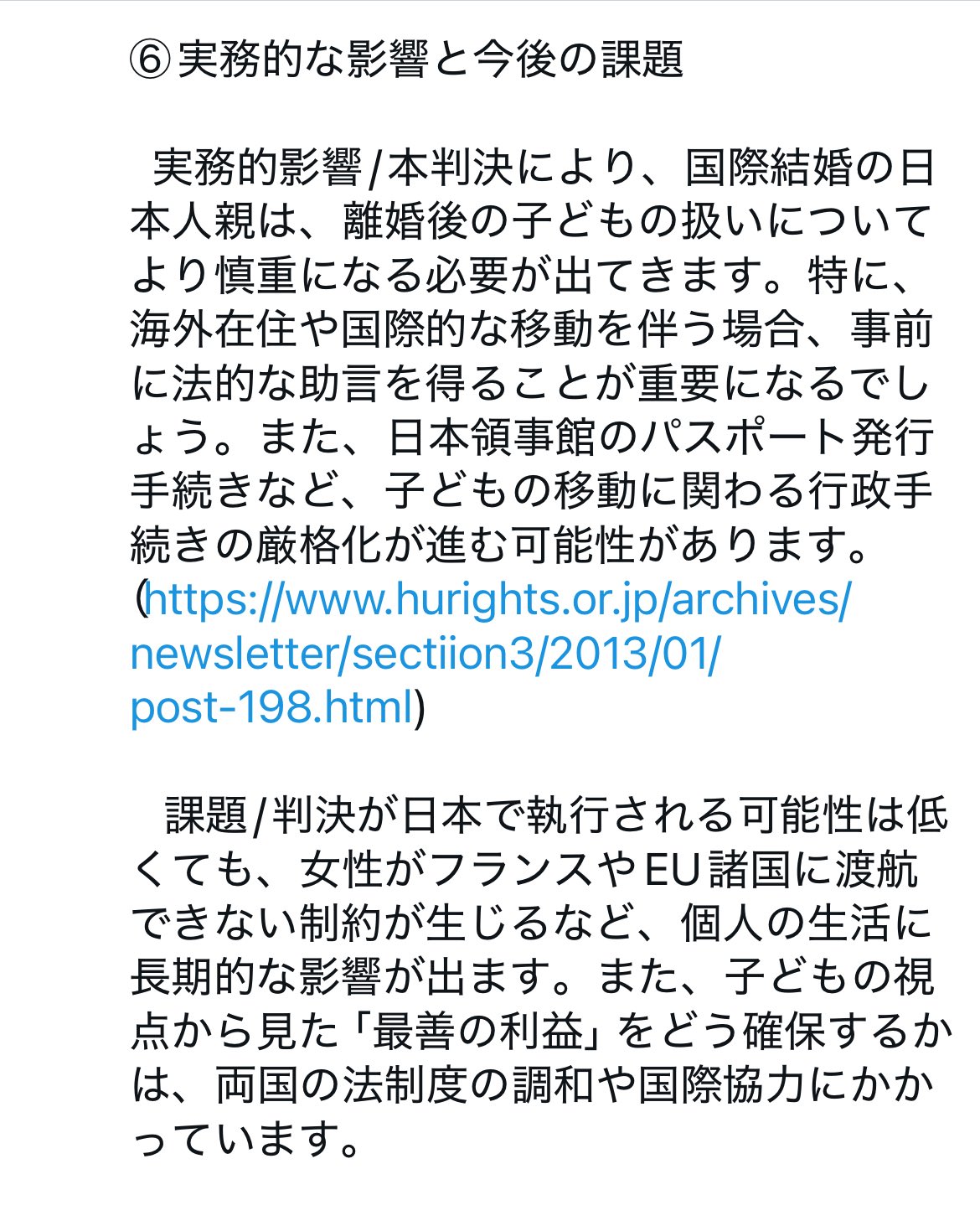Tatsuya Ohashi / 大橋たつ矢 on X: 