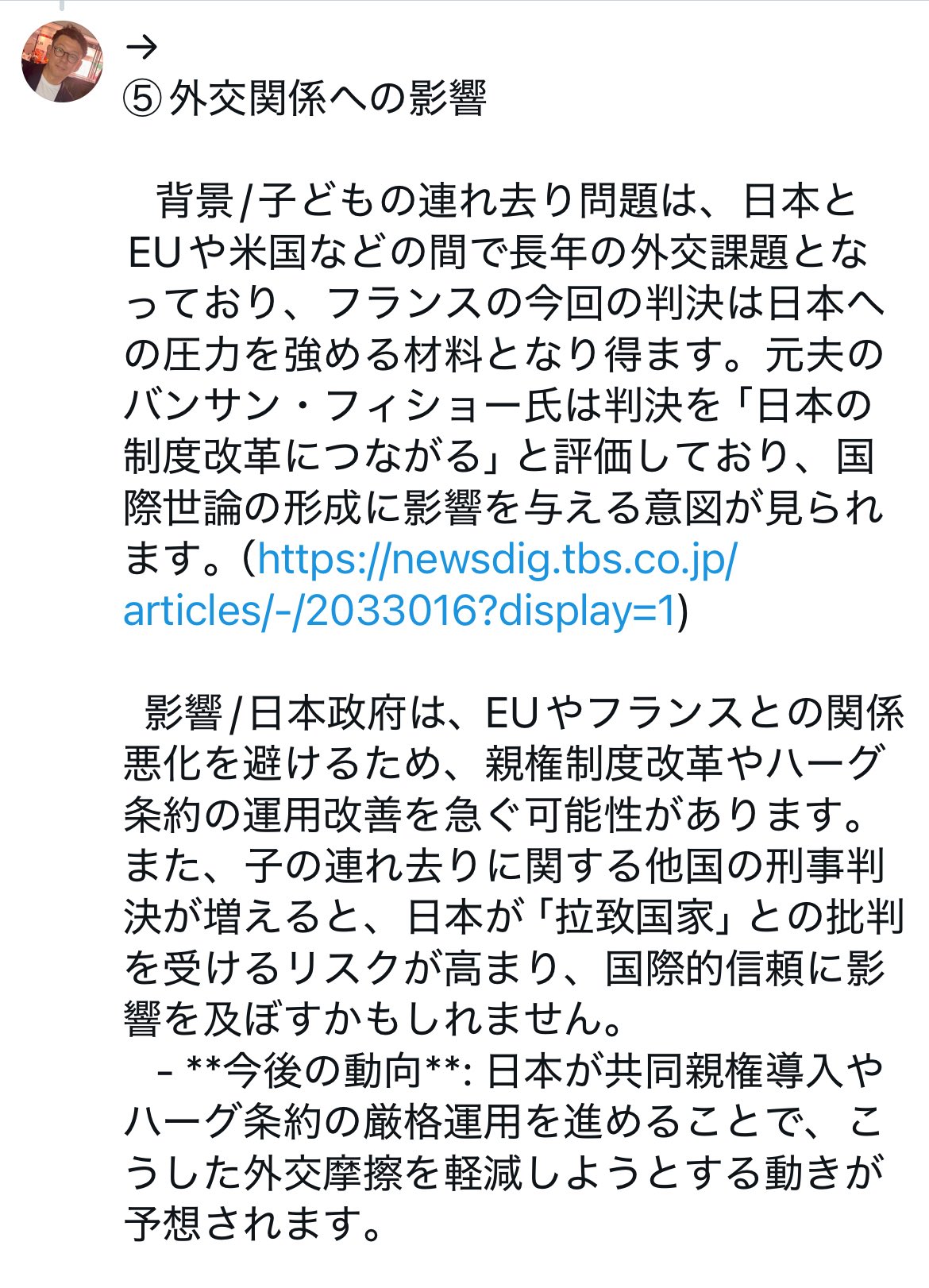 A様　17点おまとめ Amazon.co.jp: ゼクス Z/X B47-059 枢要大罪“驕傲” ルシファー