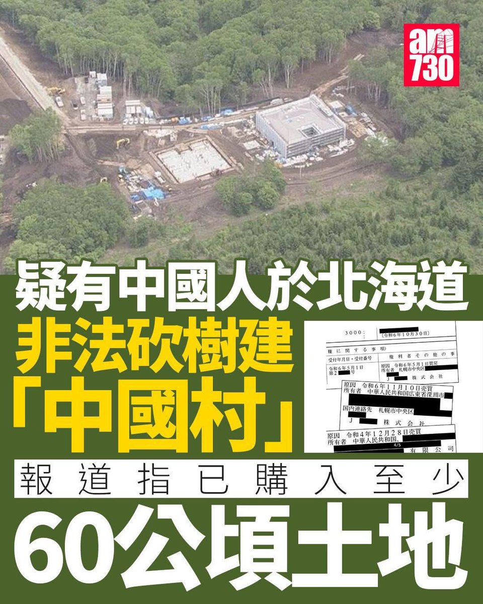 真蝗蟲係會令地方寸草不生，蟈技巧厲害！
