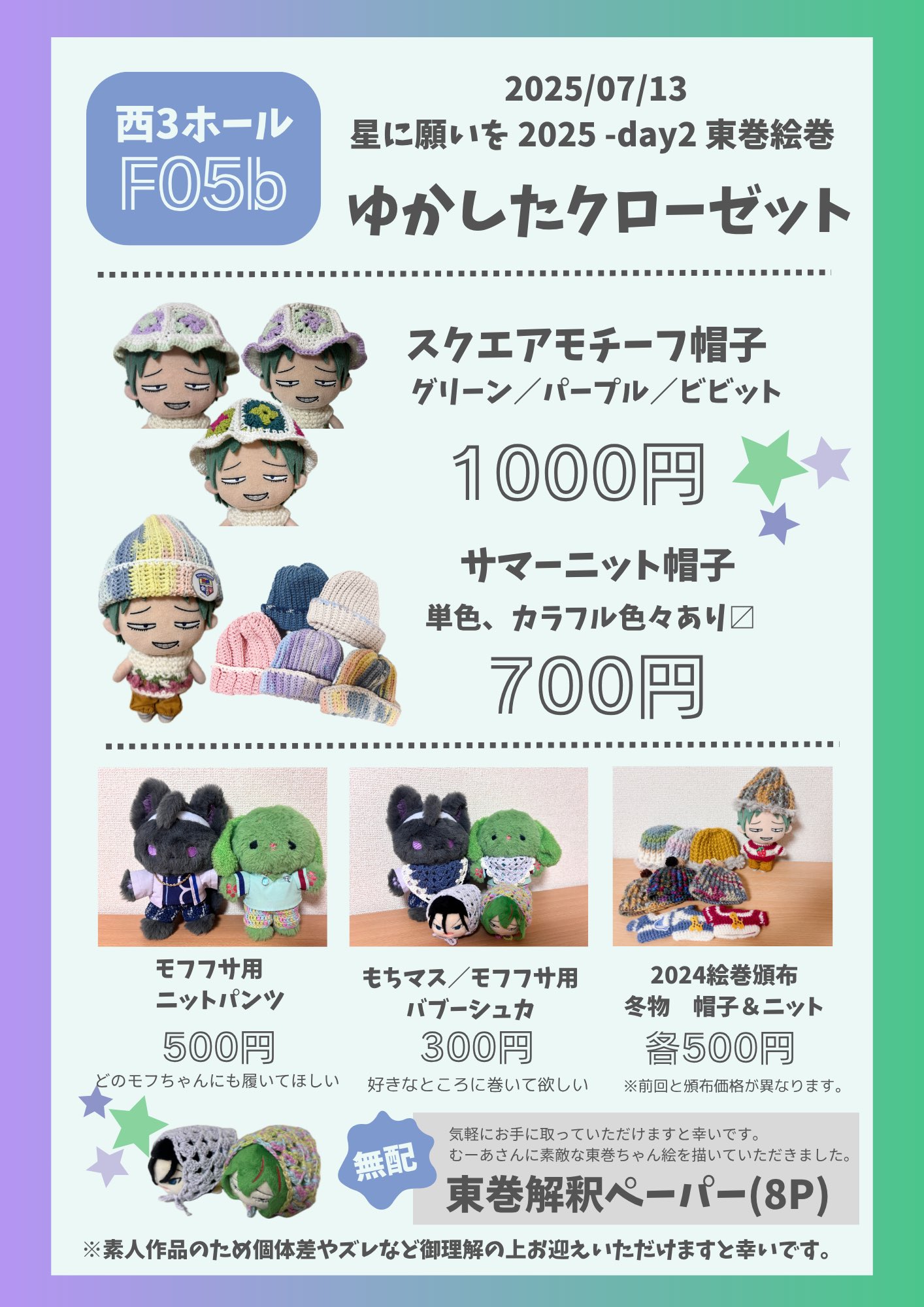 ゆかページ☆ yuka on X: 