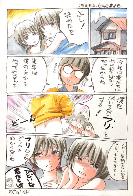 #独学でここまで成長したからお前も頑張れ

←2017         2025→

ごめん…成長してなかったです。
(*`ロ'ノ)ノ 