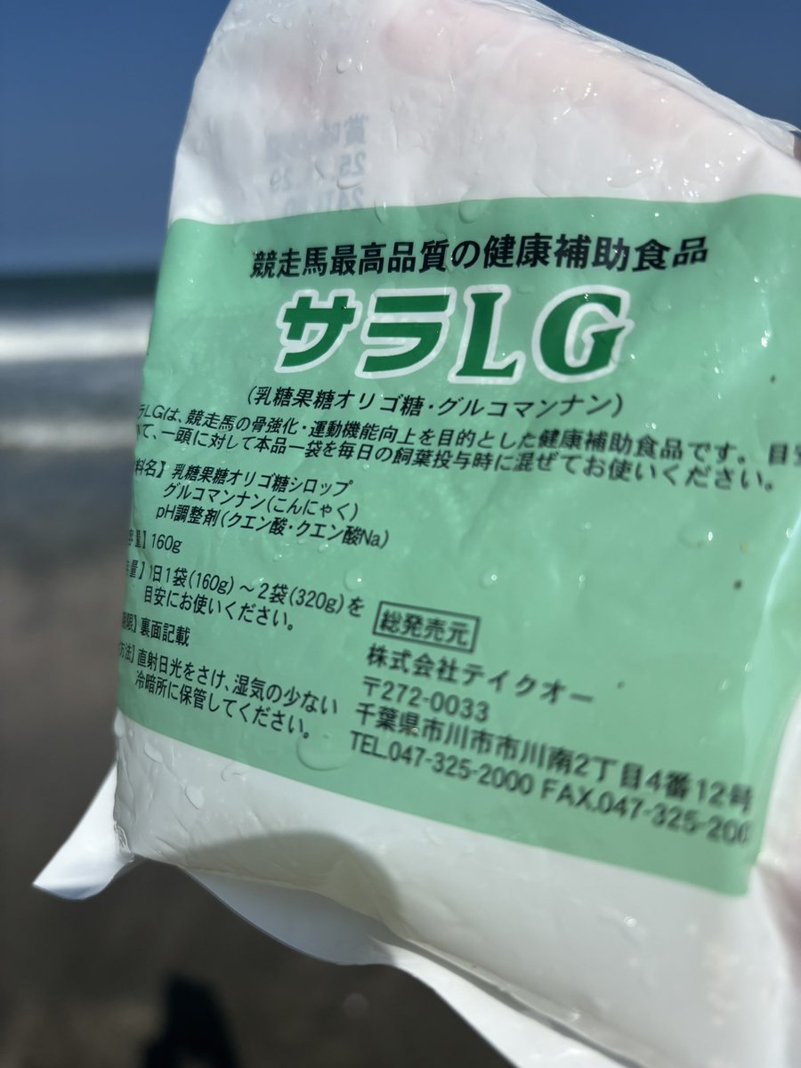 TAKE_O_news's tweet photo. 🍬Candy Farm様🍭にサラLG応援募集中です✨
あと2️⃣口様で発送させて頂きます🚚🎁
宜しくお願い致します🤲🙇♀️
https://t.co/HRrD8eGjnN
#サラLG #Candyfarm https://t.co/WeUd7NeeA9