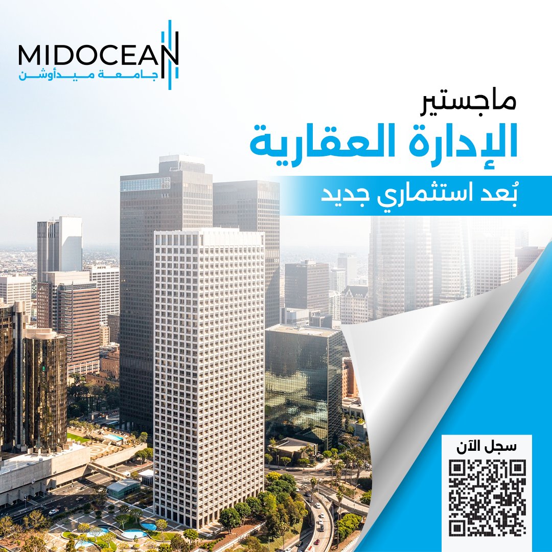 MidoceanEduKm's tweet photo. ليس كل من يعمل بالعقار يُديره باحتراف!
طوّر أدواتك وادرس كيف تُخطّط وتُقيّم وتُسوّق بذكاء، انضم إلينا في برنامج ماجستير الإدارة العقارية، وسجل الآن: 
https://t.co/Ffd1W2pe2u

#جامعة_ميدأوشن
#MidoceanUniversity https://t.co/W0fIGrG4Gl