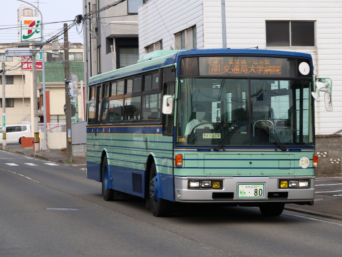 仙台市交通局　長町営業所（羽深製作所80コマタイプ）後面方向幕　一本物 鹿ノ又 on X: 