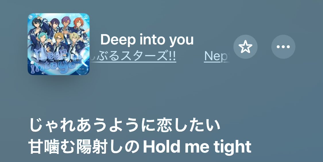 tako_MM_'s tweet photo. だれですかここをアドニスくんパートにしたのは〜😭😭
感謝が止まらないよ〜😭😭 https://t.co/0EosyHBIYR