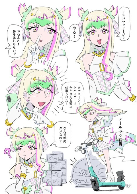 ่ฒใ
ใใถใชใฃใใใใบใญใฅใผใณ