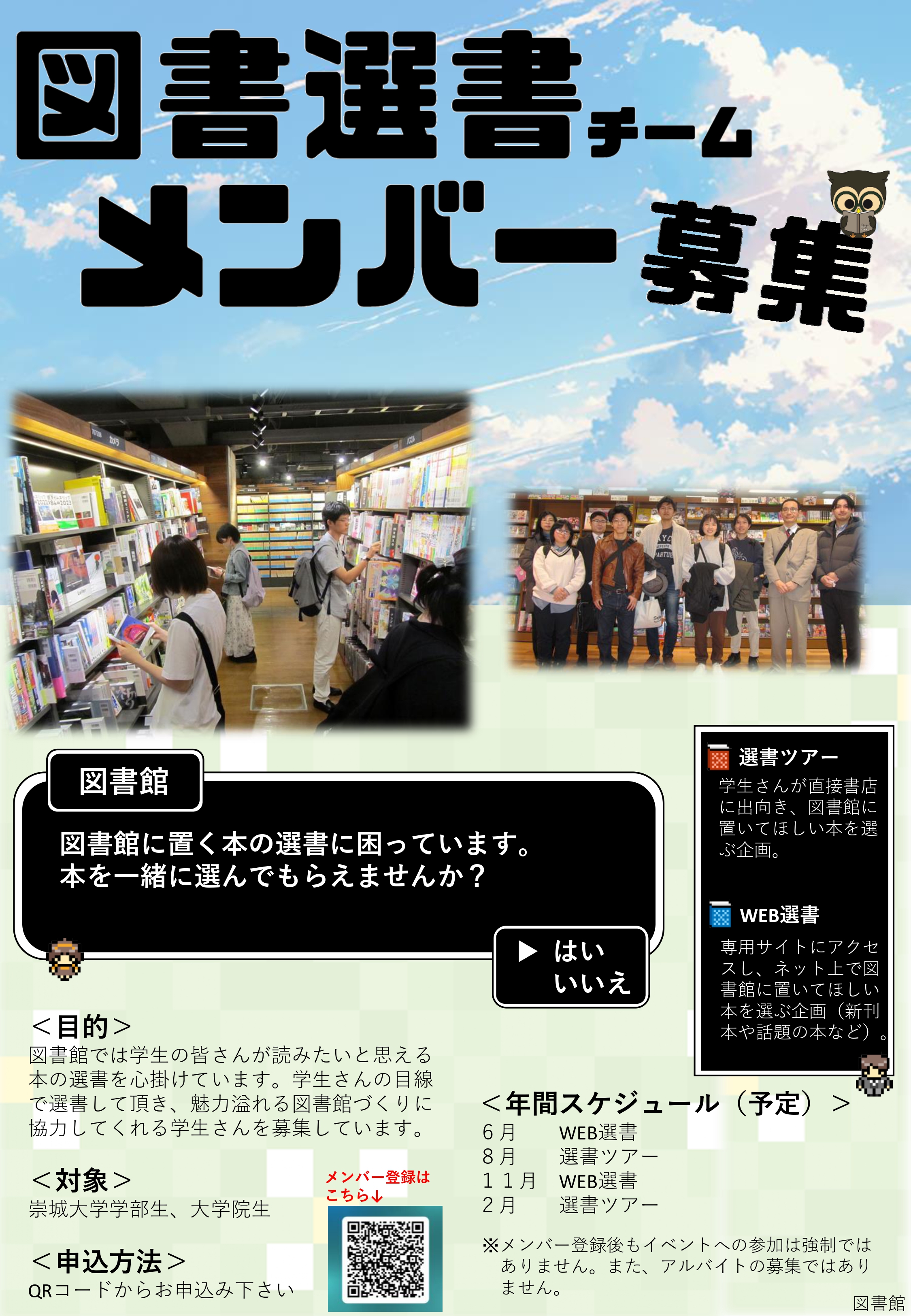 崇城大学　まとめ売り sddefault.jpg