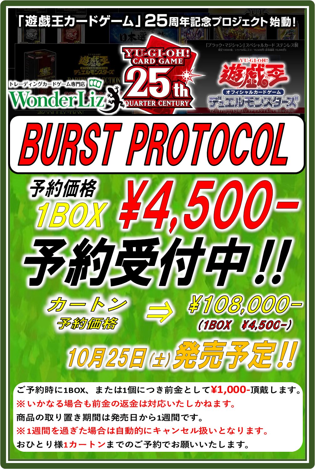 弓桁朱琴　個別トーク大阪7/21 2部トレカ Wonder Liz 大須本店 ⭐️【トレカ専門店】【カードショップ