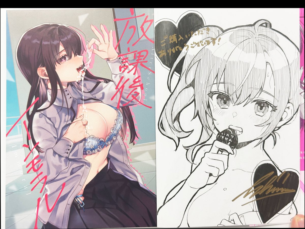 【🎊サイン本オークション絶賛開催中🎊】
話題沸騰中✨️サークル『nikukyu』が描く、『彼女と親友のハジメテ』のヒロイン・いまりが描き下ろしで登場‼️
キュートなお顔で大胆な誘惑をするカノジョの期待に、ぜひ応えてあげてください…💕
ご応募はこちらから👉https://t.co/AhWkCdzvEp