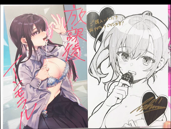 【🎊サイン本オークション絶賛開催中🎊】

話題沸騰中✨️サークル『nikukyu』が描く、『彼女と親友のハジメテ』のヒロイン・いまりが描き下ろしで登場‼️

キュートなお顔で大胆な誘惑をするカノジョの期待に、ぜひ応えてあげてください…💕

ご応募はこちらから👉https://t.co/AhWkCdzvEp 