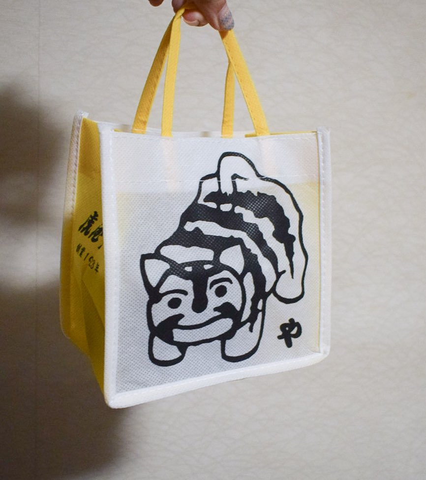 __koalove__'s tweet image. 虎屋ういろの200円の袋可愛くて買った🐅包み紙も可愛い　桃ういろと虎虎焼