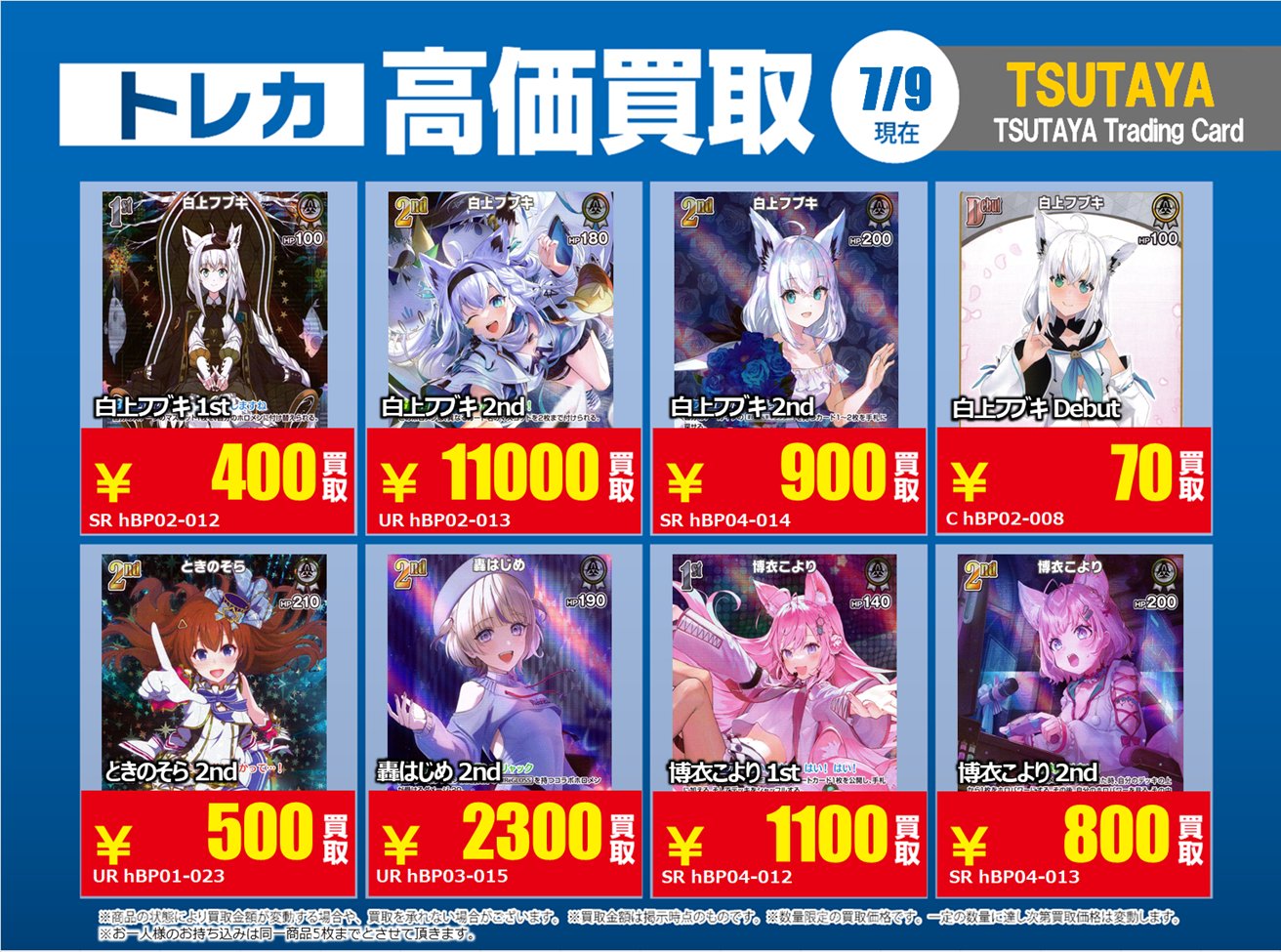 Yuto様 リクエスト レコード2枚ご購入800円割引価格 Amazon.co.jp: ゼクス Z/X E47-068 鳳雛§継承 黒崎春日 (RR