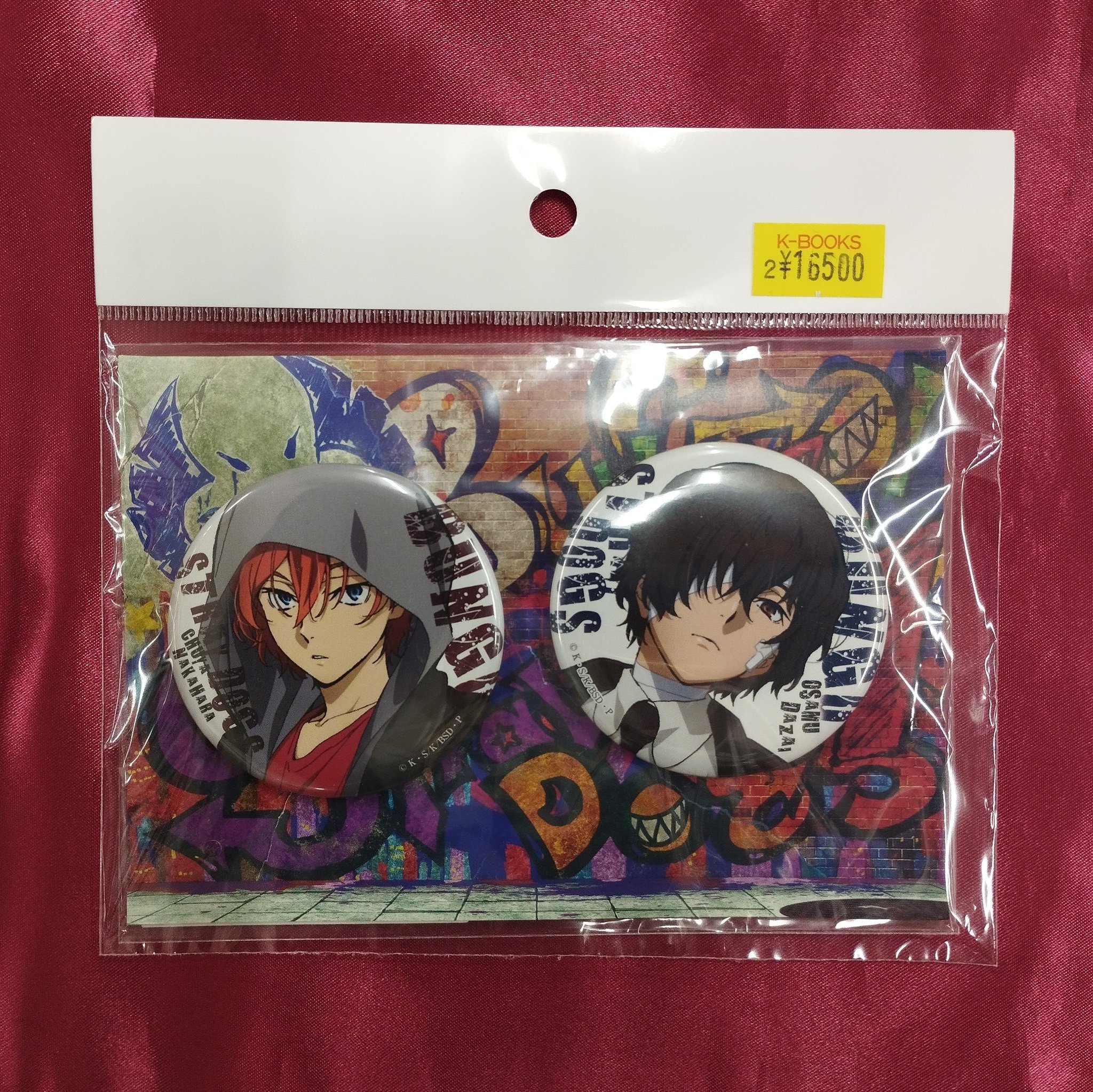 文豪ストレイドッグス関係沢山セットバラ売り対応してます 文豪ストレイドッグス 箔押し缶バッジ 太宰治 | 4571653531860