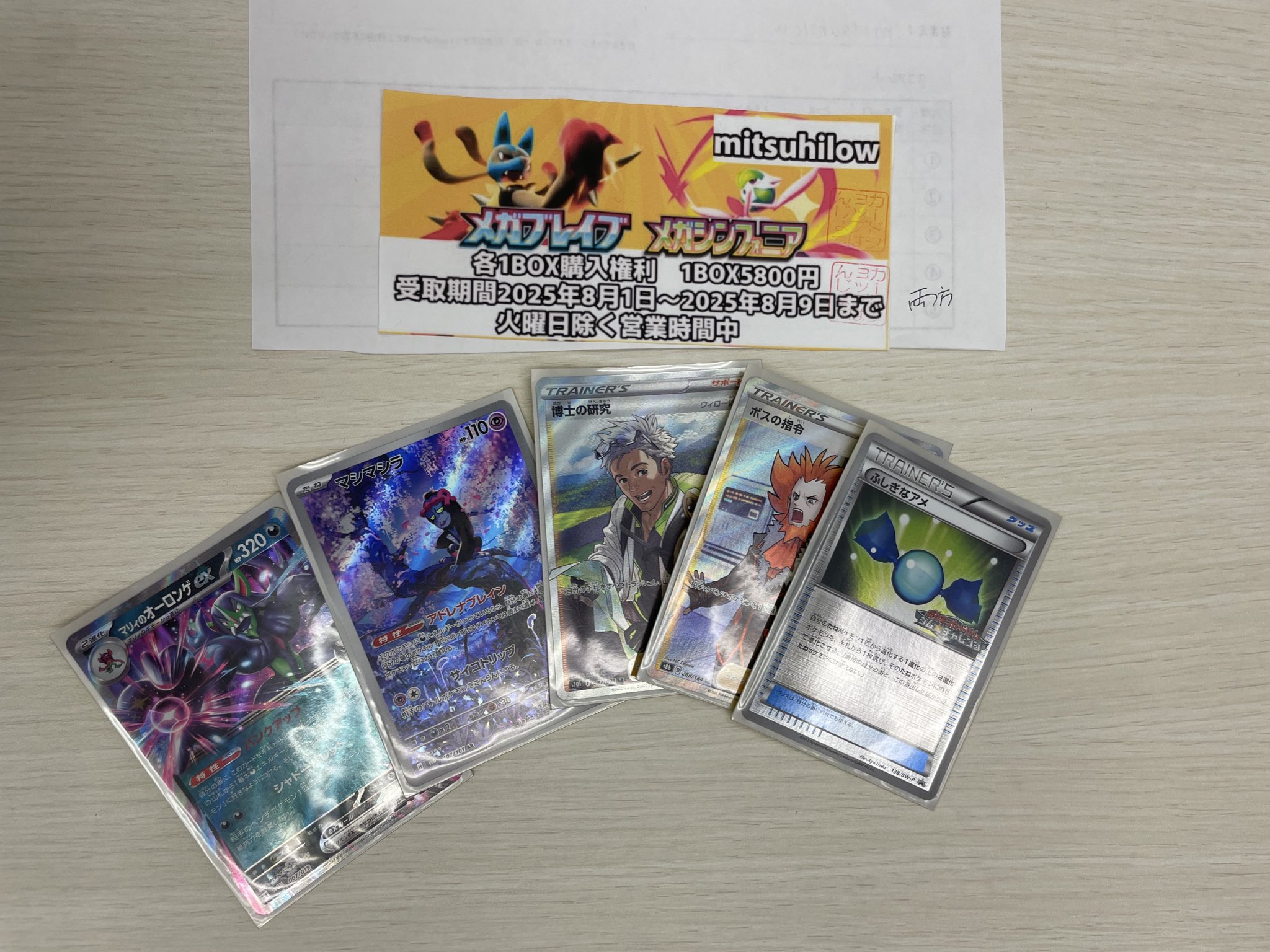 ポケモンカードプラスワンピースカード カードショップはんじょう ポケカ ワンピースカードゲーム 買取