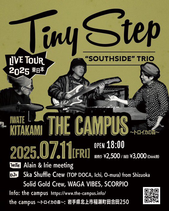 TOP_DOCA's tweet image. Tiny Step &quot;Southside&quot; Trio の東北ツアー、北上と石巻にスカシャッフルで参加します。

7/11 金曜
岩手北上the campus

7/11 土曜
宮城石巻Coffee Shop ROOTS

#TinyStep #TinyStepSouthsideTrio
#SolidGold
#SKASHUFF