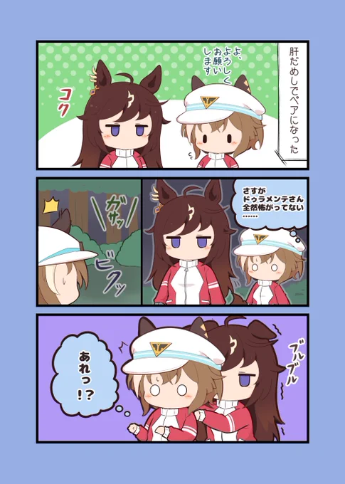 こわい 
